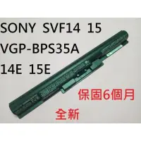 在飛比找蝦皮購物優惠-科諾保6月附發票全新原裝電池適用SONY SVF15329C