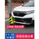 CRV5 CRV5.5代 專用 前後保槓 前後護槓 前後包圍 外觀升級 專用HONDA CRV