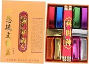 KALLORY 1set Premium Chinese Ancestor Money Traditional Sacrificial Offerings for Worshiping Festivals for Burning at Qingming Hungry Ghost Festival Design for Wealth Prosperity