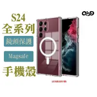 在飛比找蝦皮購物優惠-QinD SAMSUNG Galaxy S24 S23 系列