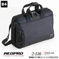 在飛比找蝦皮購物優惠-現貨配送【NEOPRO】日本機能包 15吋電腦包 雙夾層公事