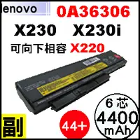 在飛比找PChome商店街優惠-聯想 電池 Lenovo X220i X220s X230s