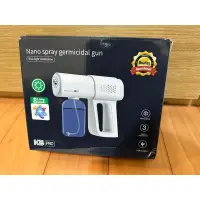 在飛比找蝦皮購物優惠-nano spray germicidal gun  藍光噴