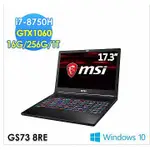 MSI微星GS73 8RE-001TW電競筆電 8代I7六核心∥GTX1060獨顯6G 雙碟 120HZ/3MS電競面板