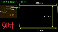 在飛比找露天拍賣優惠-車用安卓機9吋、10吋、10.1吋、10.2吋滿版鋼化玻璃保