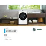 PANASONIC 國際牌 本館最優惠 高效抗菌系列 變頻滾筒洗衣機 NA-V150MSH-W