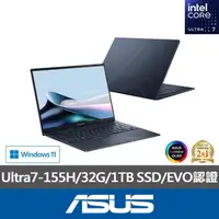 在飛比找momo購物網優惠-【ASUS】Type-C HUB組★14吋Ultra7輕薄A