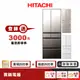 日立 HITACHI RKW580KJ 569L 六門 電冰箱 日本製 【聊聊詢價最優惠】