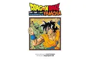 Dragon Ball: That Time I Got Reincarnated as Yamcha!