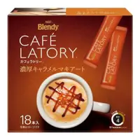 在飛比找比比昂日本好物商城優惠-味之素 AGF Blendy CafeLatory 濃郁 焦