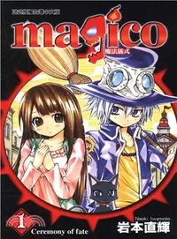 在飛比找三民網路書店優惠-magico魔法儀式01