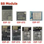 1PCS ESP8266 ESP-01 ESP-01S ESP-07 ESP-07S ESP-12 ESP-12E ES