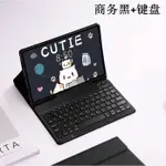 【促銷商品 現貨速發】適用2023三星平板A9 PLUS 鍵盤滑鼠保護套TAB A9 LITE皮套