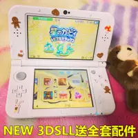 在飛比找蝦皮購物優惠-【特價免運】任天堂 3DS 遊戲機 3DSLL/new3ds