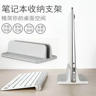 mac mini主機支架鋁合金筆記本支架立式桌面平板電腦pro收納底座