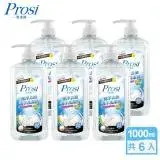 在飛比找遠傳friDay購物優惠-【Prosi普洛斯】極淨去油護手洗潔精1000mlx6入(綠