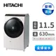 HITACHI 11.5公斤溫水擺動式洗脫烘洗衣機(BDSX115FJN(珍珠白))