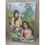 【YAOI會社 寄賣】二手/商業書/BL小說/鮮歡/綠葉森林/天使J《亢龍有悔》＃555