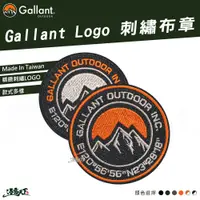 在飛比找蝦皮商城優惠-Gallant LOGO 刺繡 魔鬼氈 布章 布貼 徽章 包