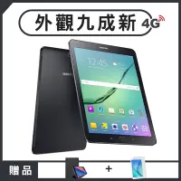 在飛比找Yahoo奇摩購物中心優惠-【福利品】SAMSUNG Galaxy Tab S2 4G版