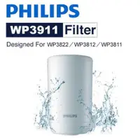 在飛比找蝦皮購物優惠-【促銷】100%全新原裝 Philips飛利浦 淨水器濾心W