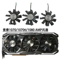 在飛比找蝦皮購物優惠-ZOTAC/索泰GTX1070/GTX1080 AMP EX