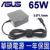 ASUS 華碩 65W 小孔 1.1*3.0mm 變壓器 ACER Chromebook 11 N7 C731, R11 13 14 15, C720P C730E C731T C732t C735 C738t C740 N15Q8 CB3-111 C810 CB3-131 CB3-132T CB3-311 CB3-431 CB3-531 CB3-532 CB5-113 CB5-132T CB5-311P CB5-571 AC710 AC720p