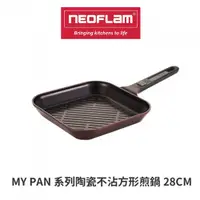 在飛比找探險家戶外用品優惠-EK-MP-G28-RED 韓國NEOFLAM MY PAN