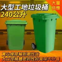在飛比找momo購物網優惠-【工具王】資源回收 垃圾子母車 垃圾桶 垃圾桶 回收桶 24