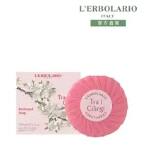 在飛比找momo購物網優惠-【L’ERBOLARIO 蕾莉歐】櫻花樹植物皂100g