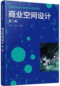 在飛比找博客來優惠-民航面試技巧