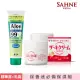 【Eisai 衛采】SAHNE紗奈潤澤乳霜100g×2入+蘆薈精華露128g×1入(日本原裝 新世代的潤膚保養品)