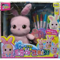 在飛比找蝦皮購物優惠-現貨 MIMI魔法塗鴉粉紅兔 布偶 娃娃 畫畫 水洗 彩繪創