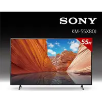 在飛比找蝦皮購物優惠-【SONY索尼】 BRAVIA 55型 4K Google 