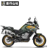 在飛比找蝦皮商城精選優惠-補發 春風700春風800MT春風MT800全車定制進口3m