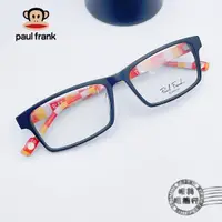在飛比找蝦皮購物優惠-【明美鐘錶眼鏡】paul frank/PFF8023 Col