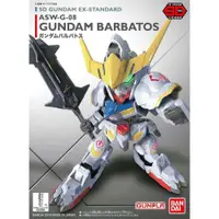 在飛比找蝦皮商城優惠-BANDAI 萬代 SD 鋼彈 EX-STANDARD 01