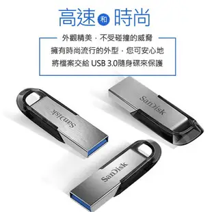 【ULTRA FLAIR USB 3.0隨身碟】SANDISKUSB 16GB 32GB 64GB 128GB