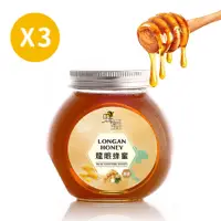 在飛比找誠品線上優惠-蜂蜜先生Mr. HONEY泰國-龍眼蜂蜜240gX3入