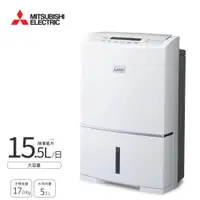 在飛比找PChome24h購物優惠-MITSUBISHI 三菱 MJ-E155HT-TW 高效型