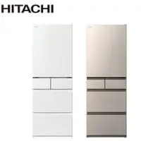 在飛比找蝦皮商城優惠-【HITACHI 日立】聊聊更便宜 RHS54TJ R-HS