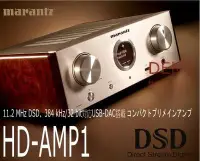 在飛比找Yahoo!奇摩拍賣優惠-㊑DEMO影音超特店㍿日本Marantz HD-AMP1 U