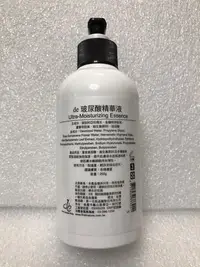 在飛比找Yahoo!奇摩拍賣優惠-de 第一化粧品 玻尿酸精華液 250g