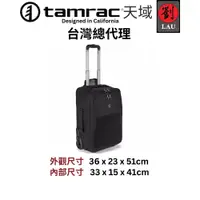在飛比找蝦皮購物優惠-(全新NG品) tamrac SpeedRoller™  T