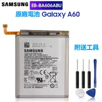 在飛比找蝦皮購物優惠-三星 原廠電池 EB-BA606ABU Samsung A6