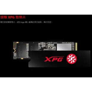 威剛 SX8200 PRO 256G 512G 1TB PCIe M.2 2280 附散XPG熱片 固態硬碟 SSD