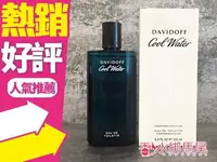 在飛比找樂天市場購物網優惠-Davidoff Coolwater 大衛杜夫 冷泉 男性淡