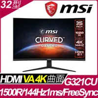 在飛比找PChome24h購物優惠-MSI G321CU 曲面電競螢幕 (32型/4K/HDR/