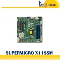 在飛比找Yahoo!奇摩拍賣優惠-【請先詢問價格,交期】*含稅* Supermicro(美超微