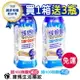 (贈3瓶)佳倍優 鉻100即飲配方營養奶水 237ml*24入/箱【庫瑪生活藥妝】減甜/不甜